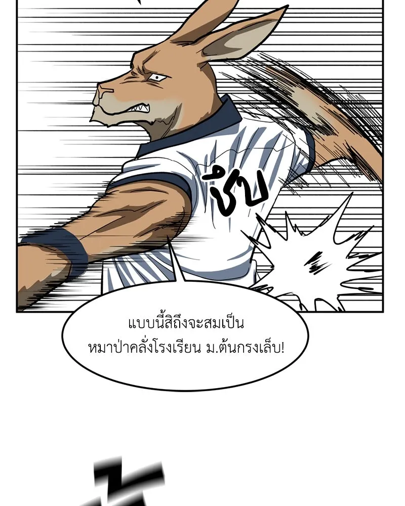 หน้า 68