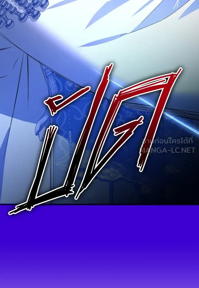 หน้า 105