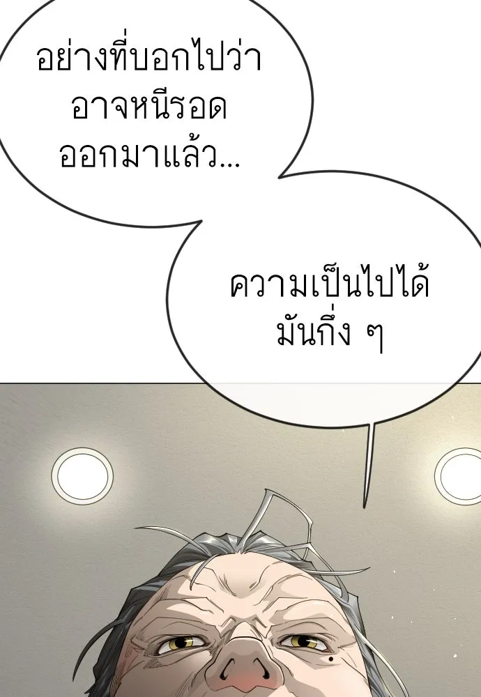 หน้า 133