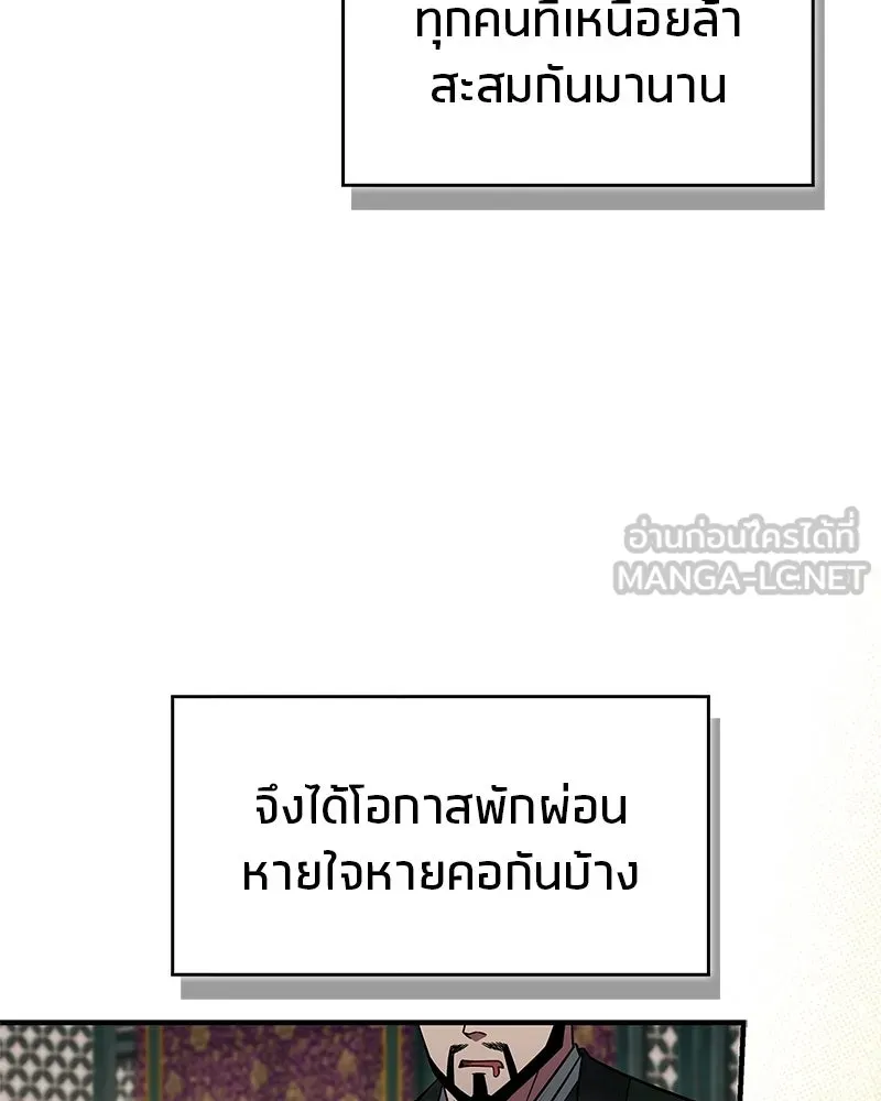 หน้า 123