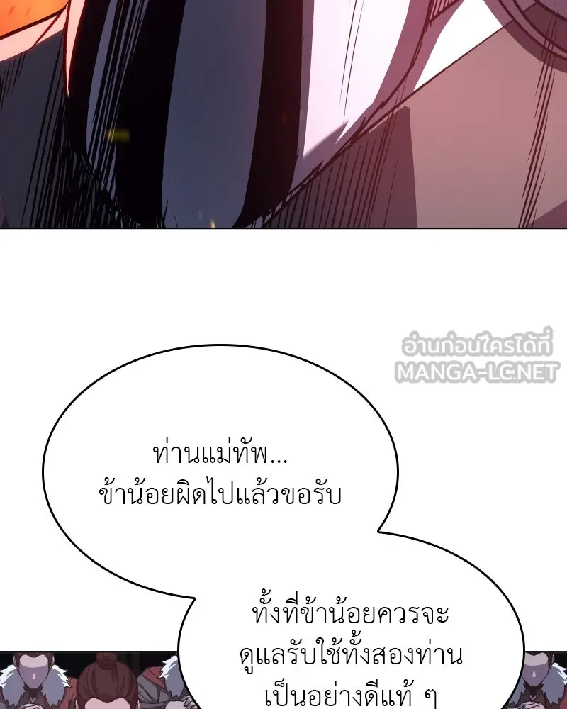 หน้า 141