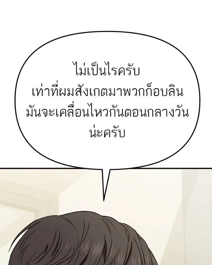 หน้า 121