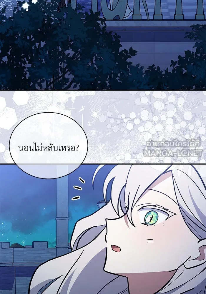 หน้า 57