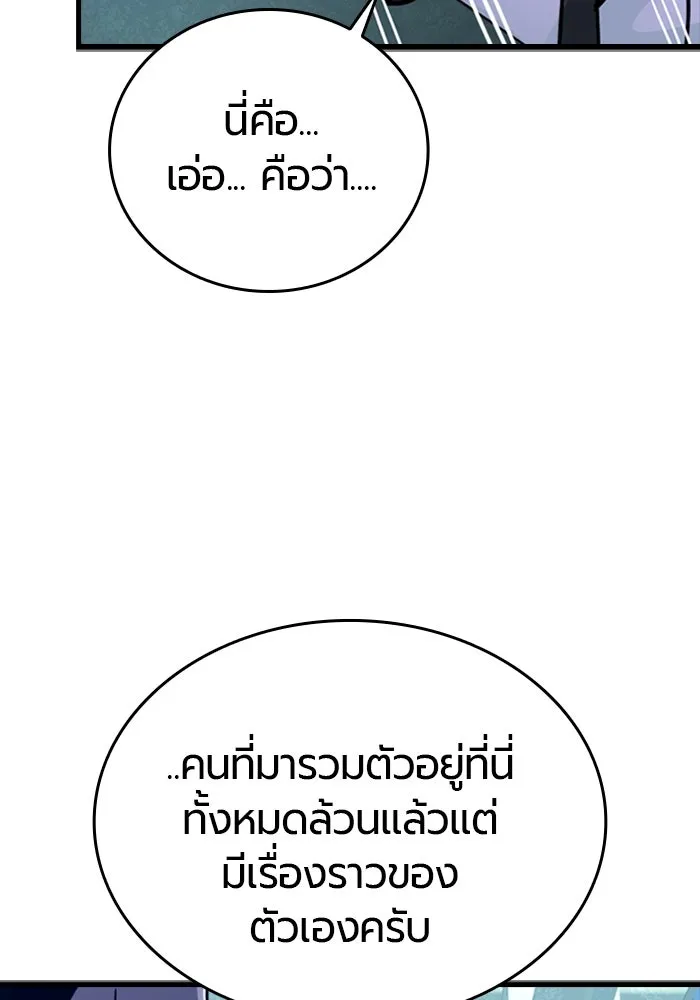 หน้า 97