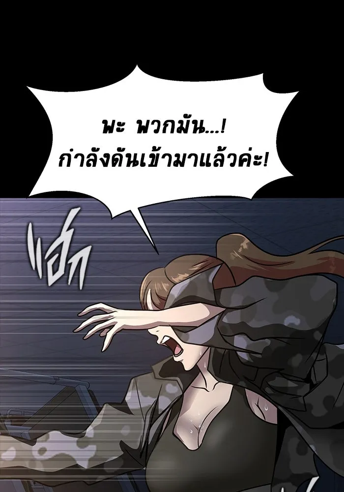 หน้า 157