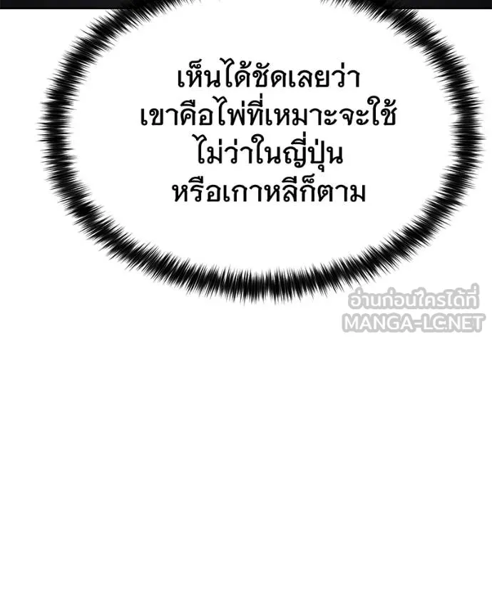 หน้า 197