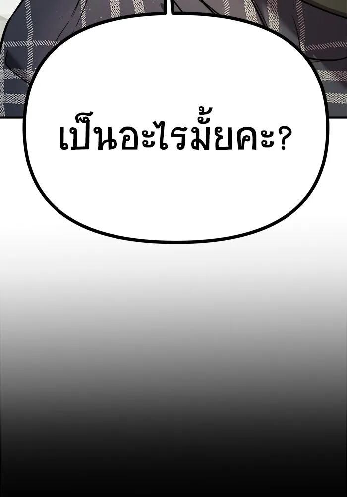 หน้า 184