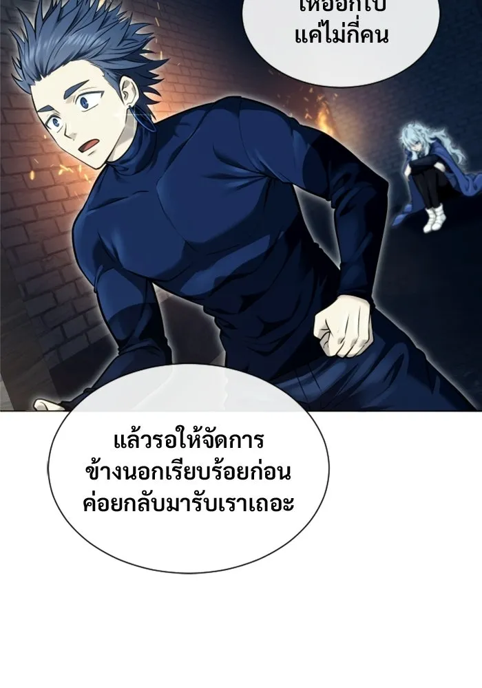 หน้า 86