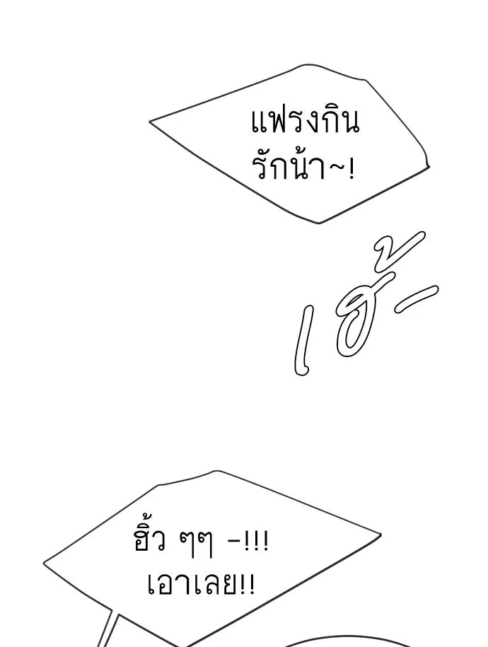 หน้า 88