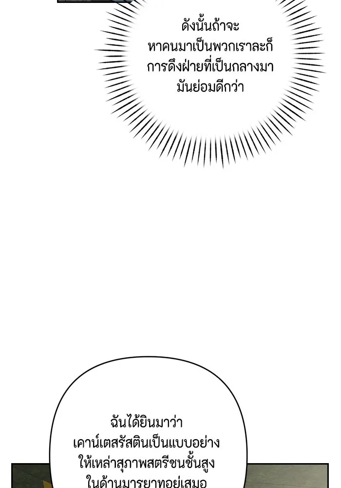 หน้า 106