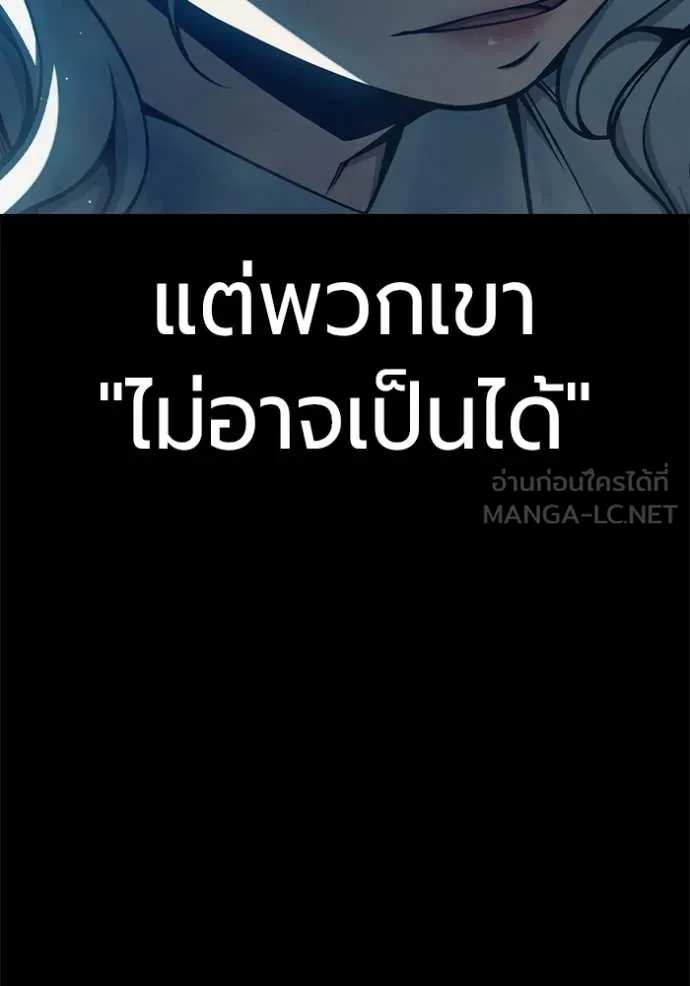 หน้า 179
