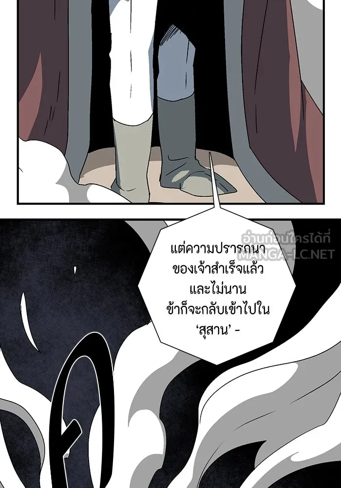 หน้า 90