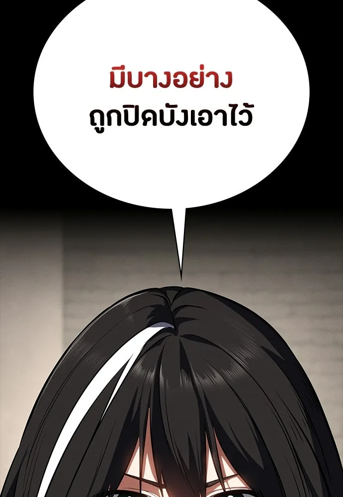 หน้า 106