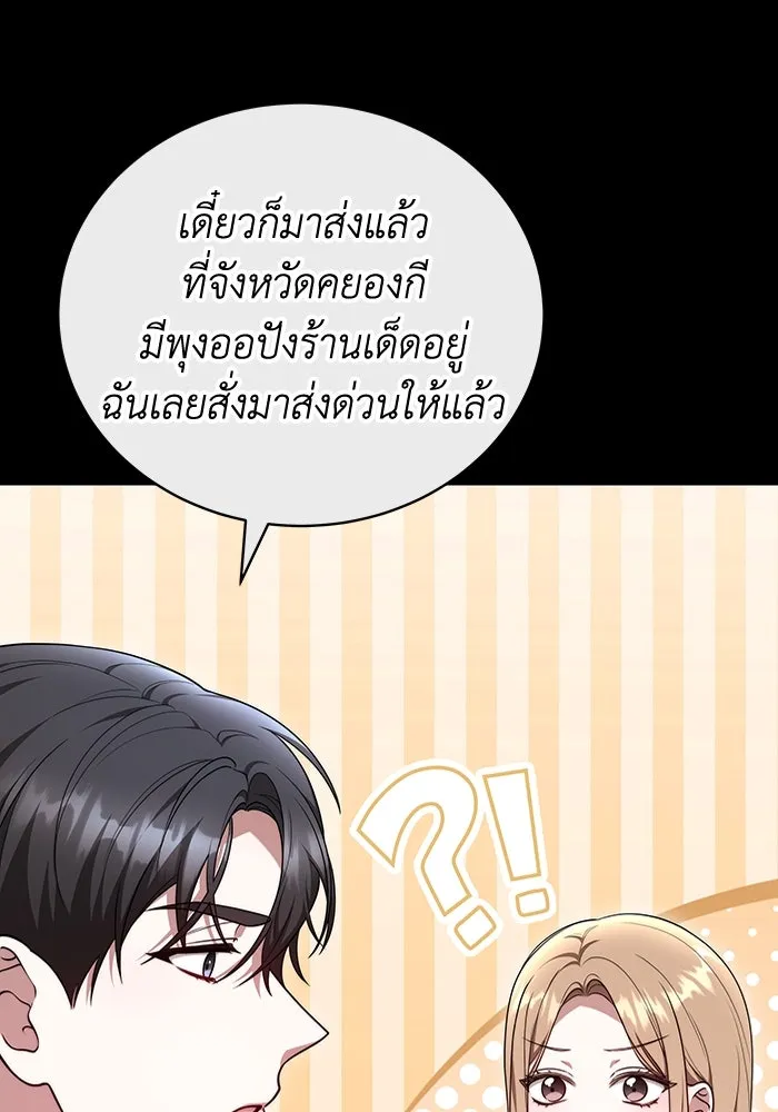 หน้า 101