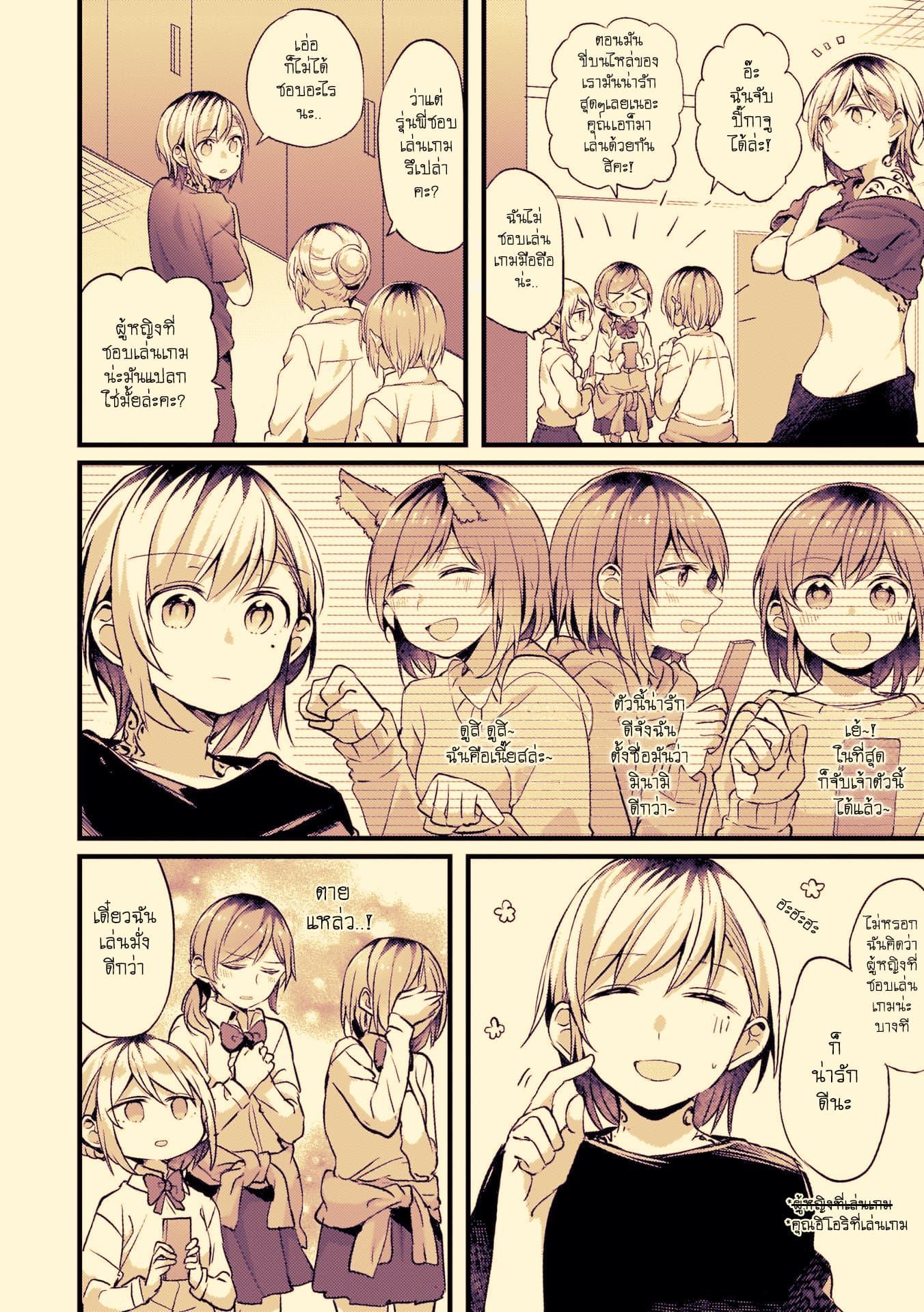 หน้า 2