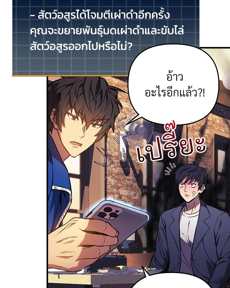 หน้า 83