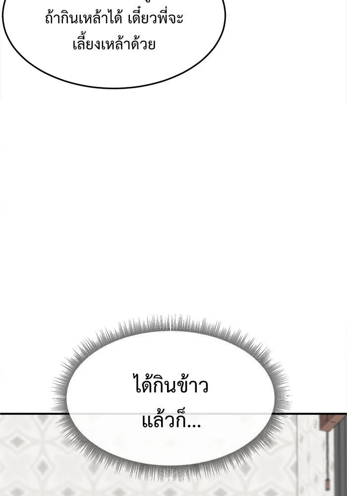 หน้า 158