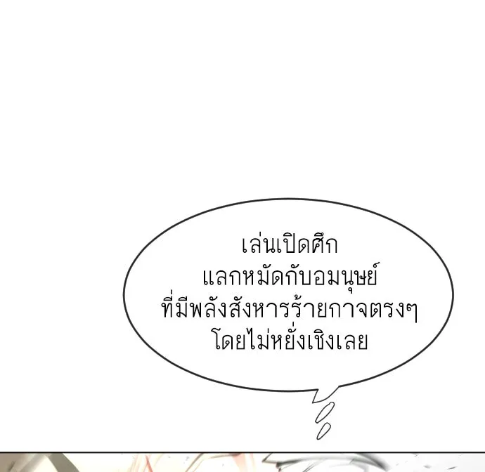 หน้า 98