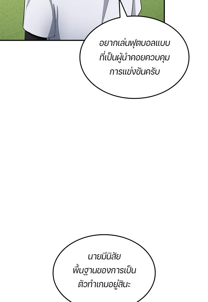 หน้า 88
