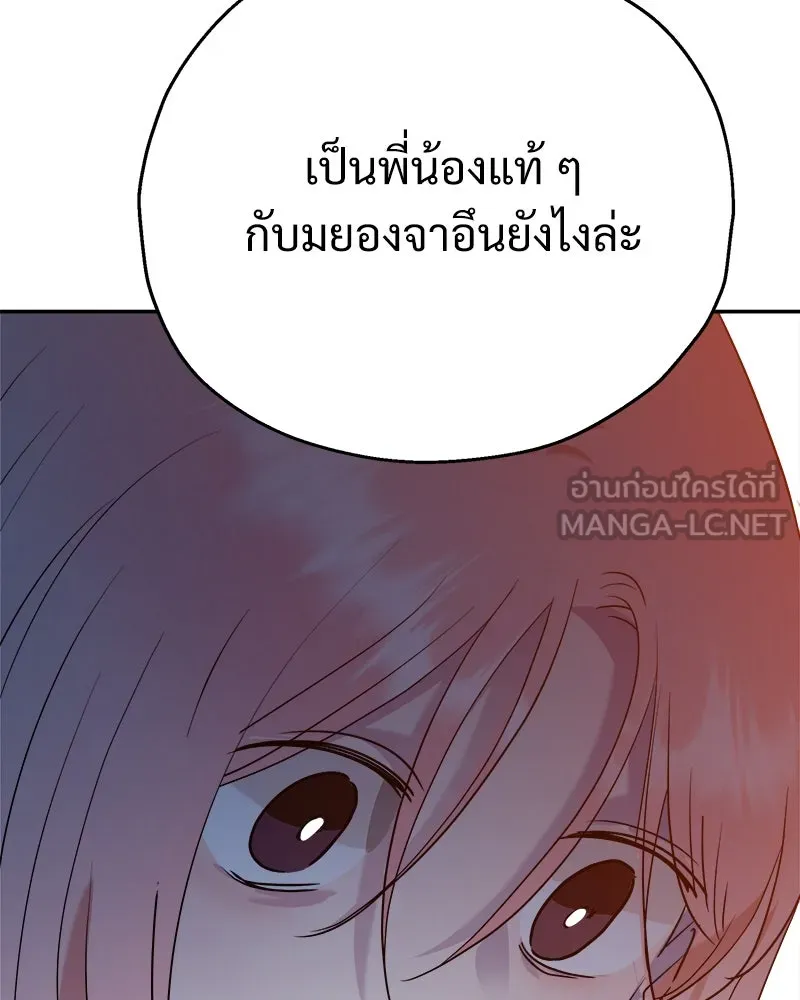 หน้า 120