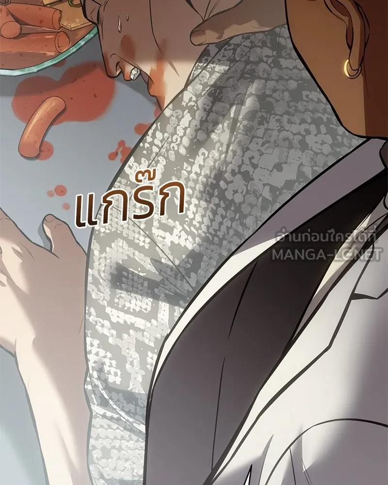 หน้า 204