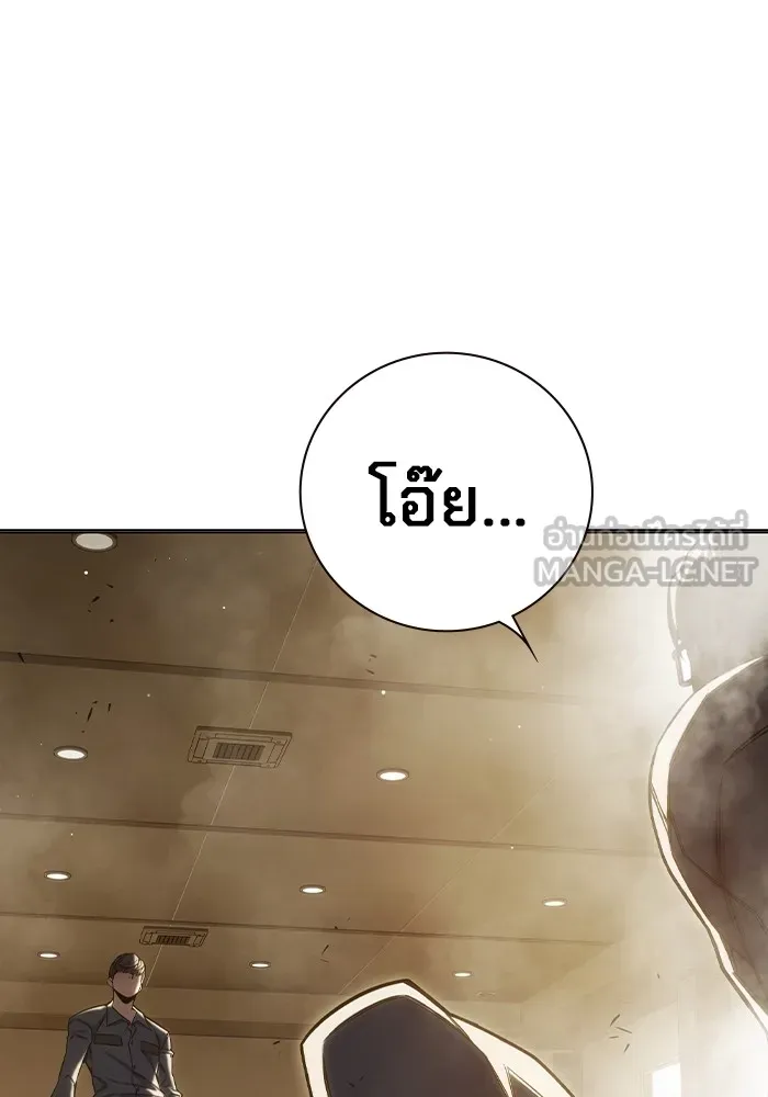 หน้า 144