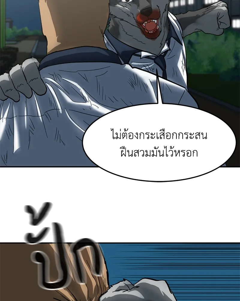หน้า 104