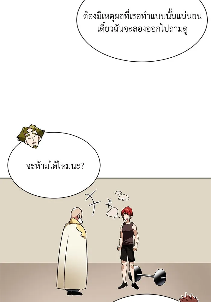 หน้า 92