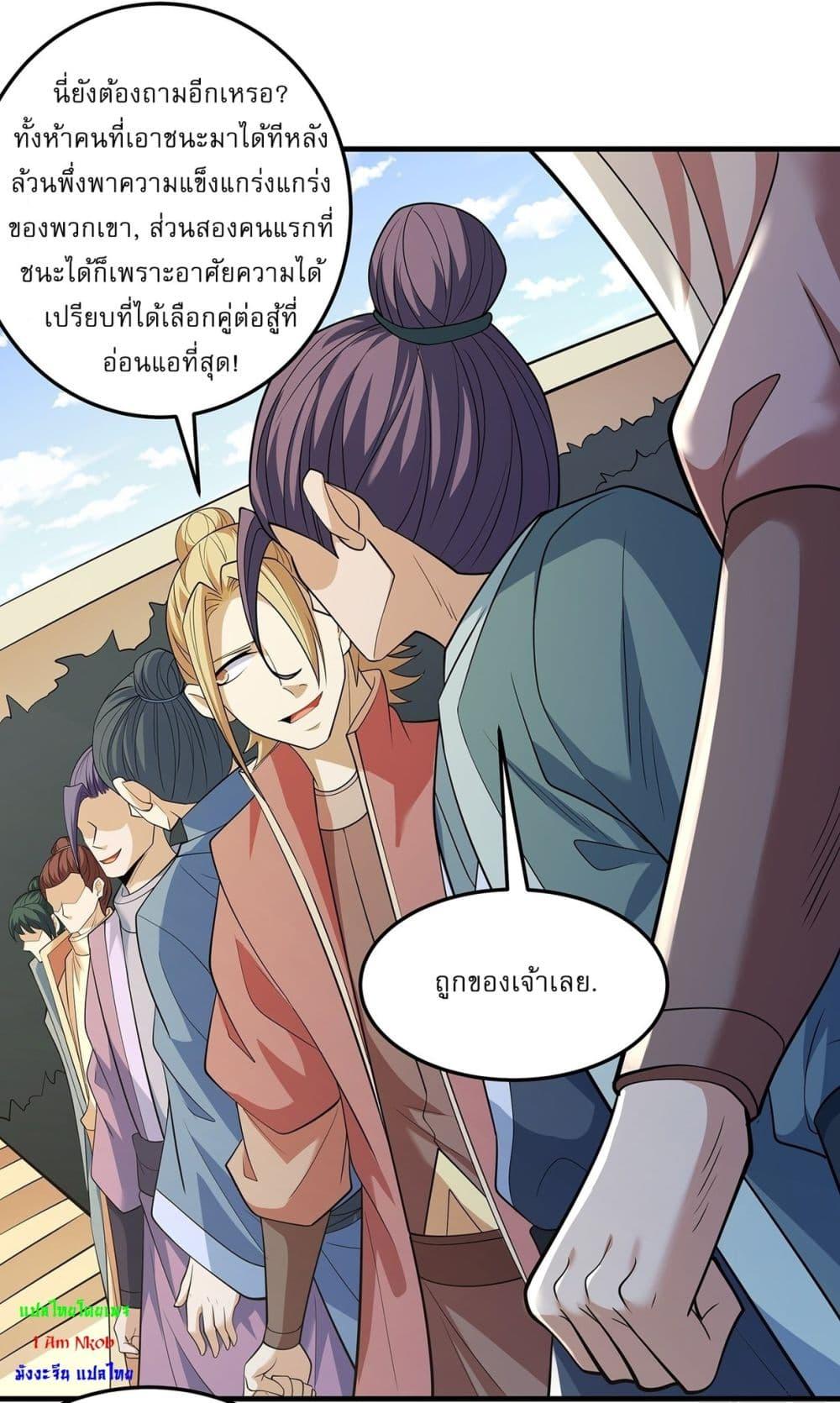 หน้า 23