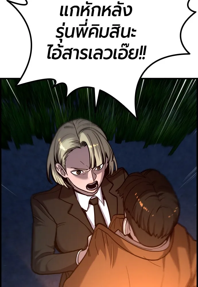 หน้า 137
