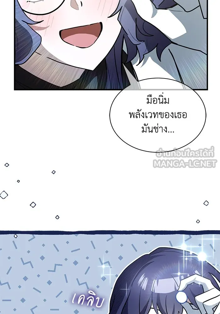 หน้า 87