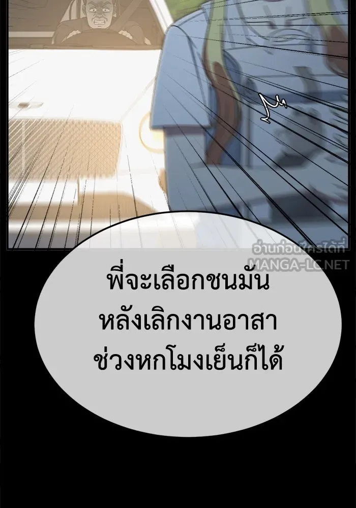 หน้า 123