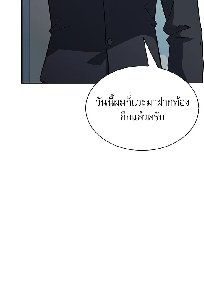 หน้า 74