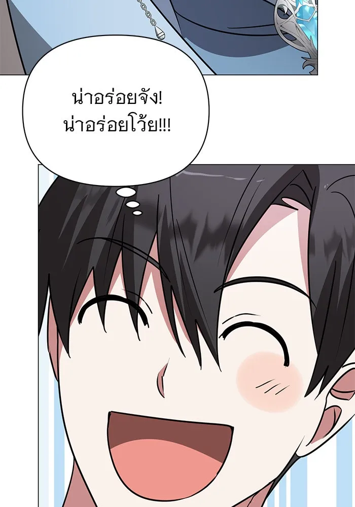 หน้า 73