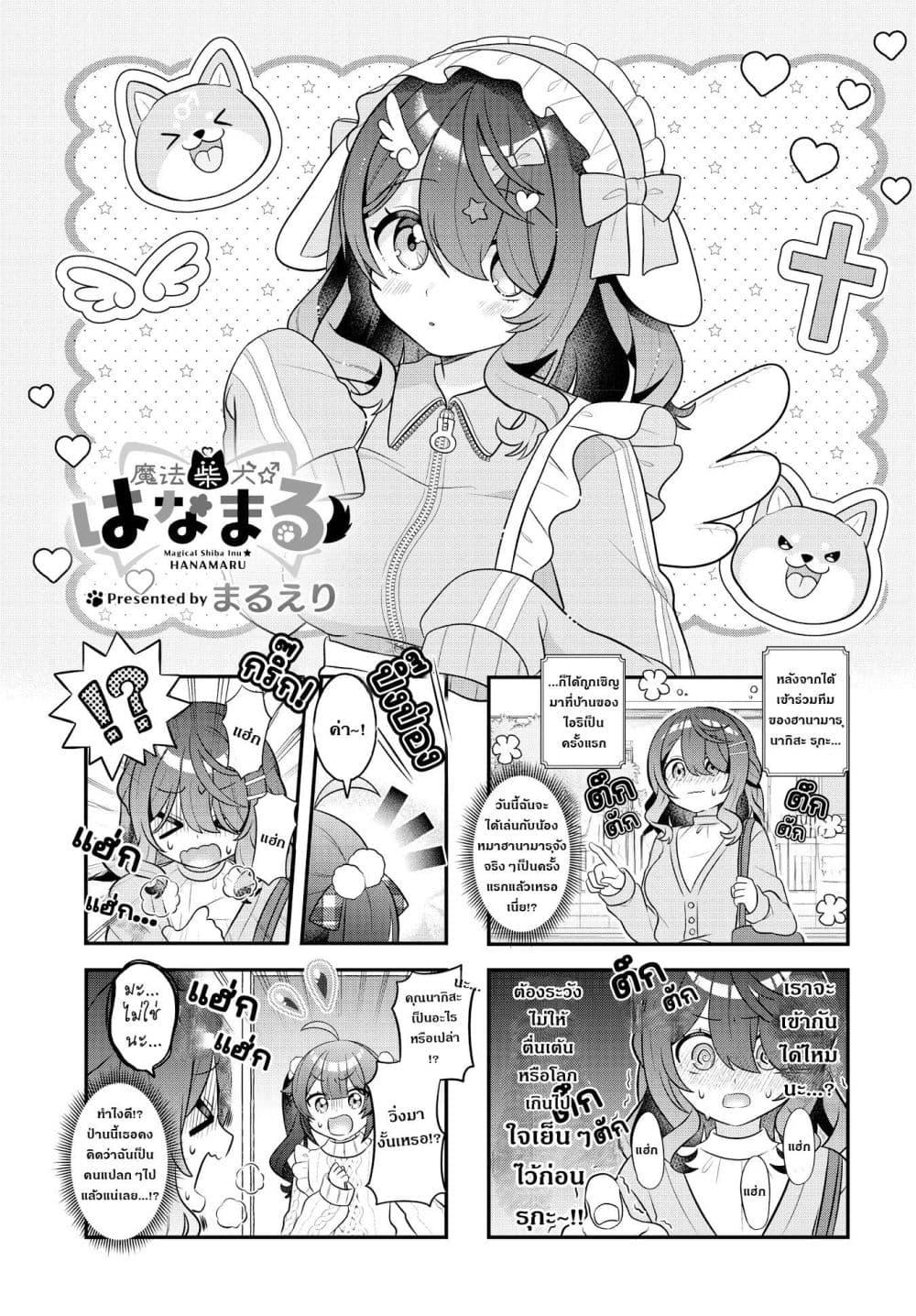 หน้า 1