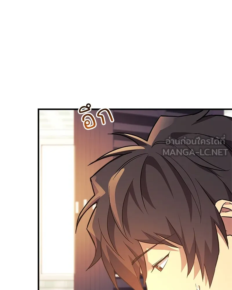 หน้า 105