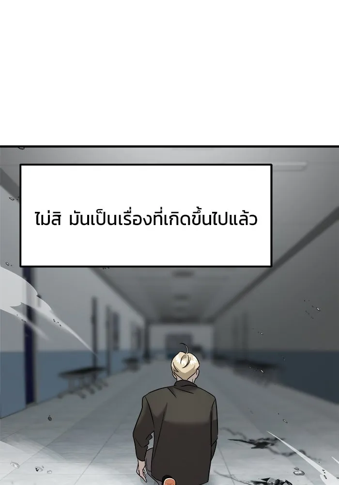 หน้า 140