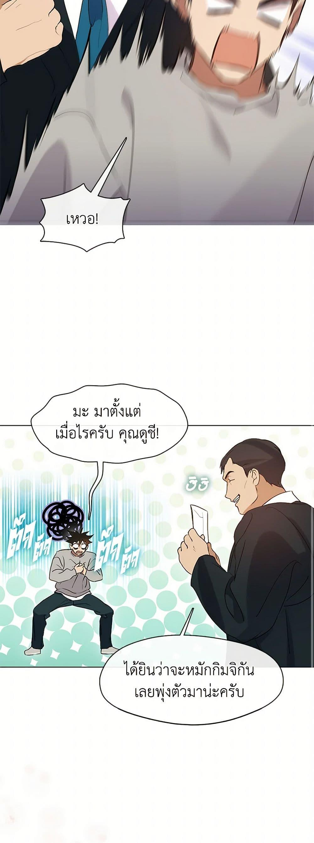 หน้า 44