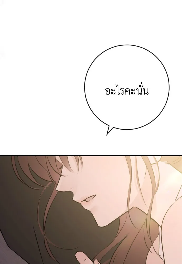 หน้า 154