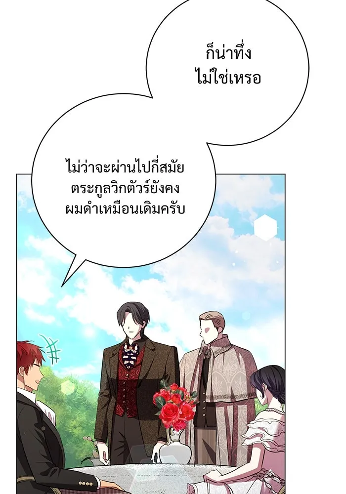 หน้า 79