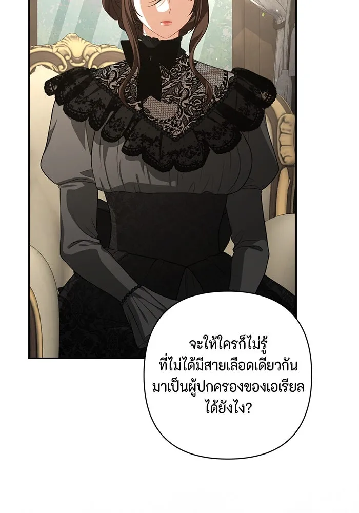 หน้า 104
