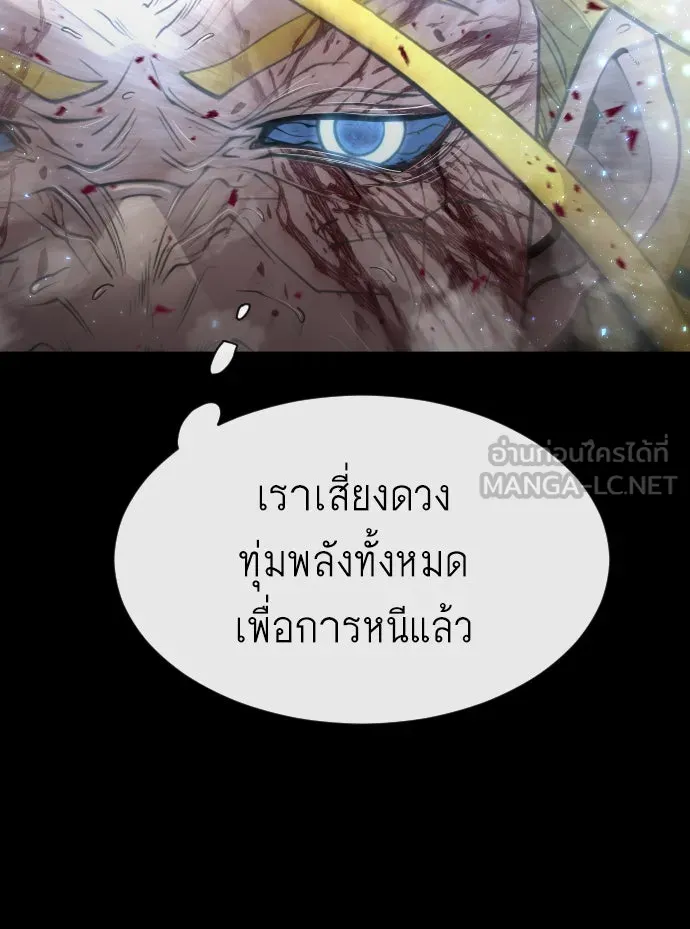 หน้า 120