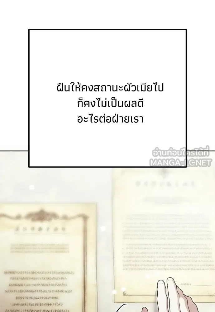 หน้า 102