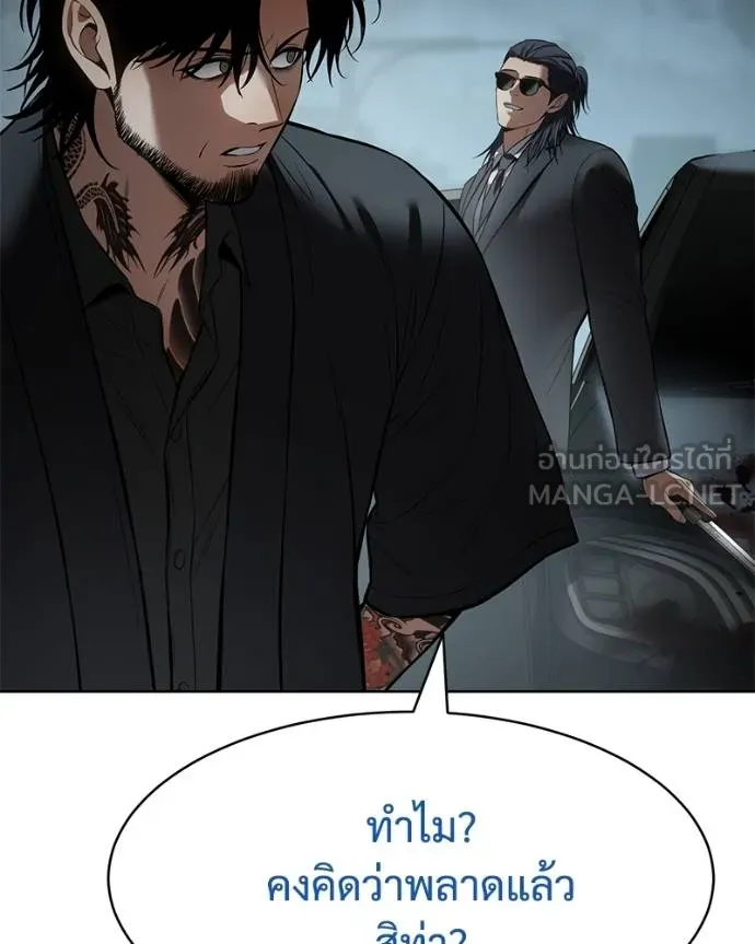 หน้า 144