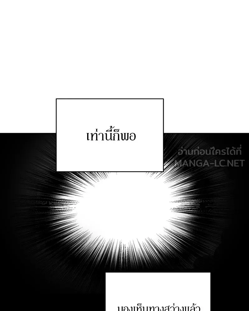 หน้า 105