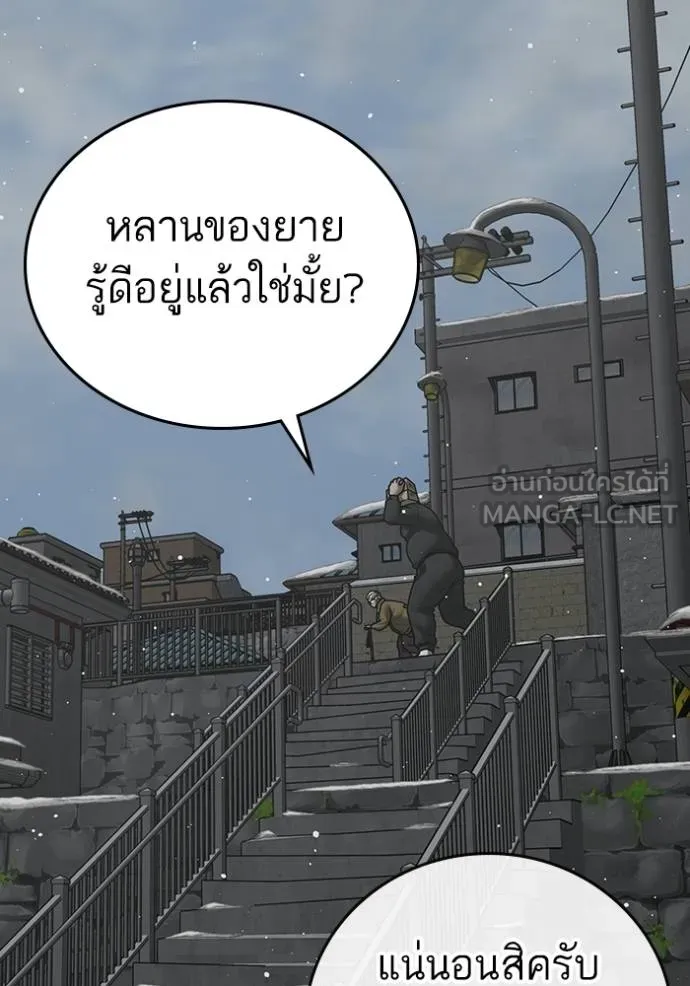 หน้า 142