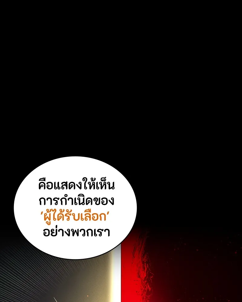 หน้า 97