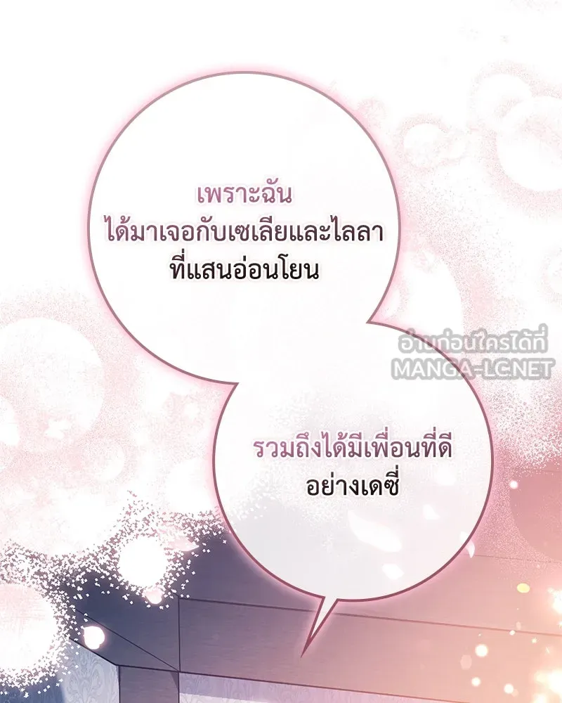 หน้า 105
