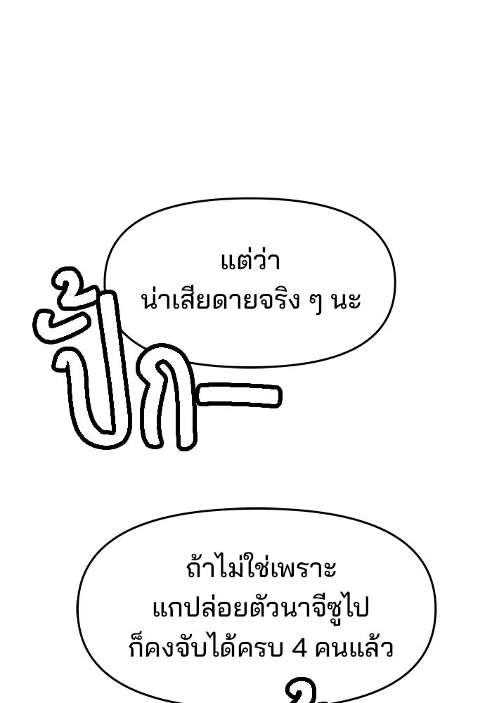 หน้า 122