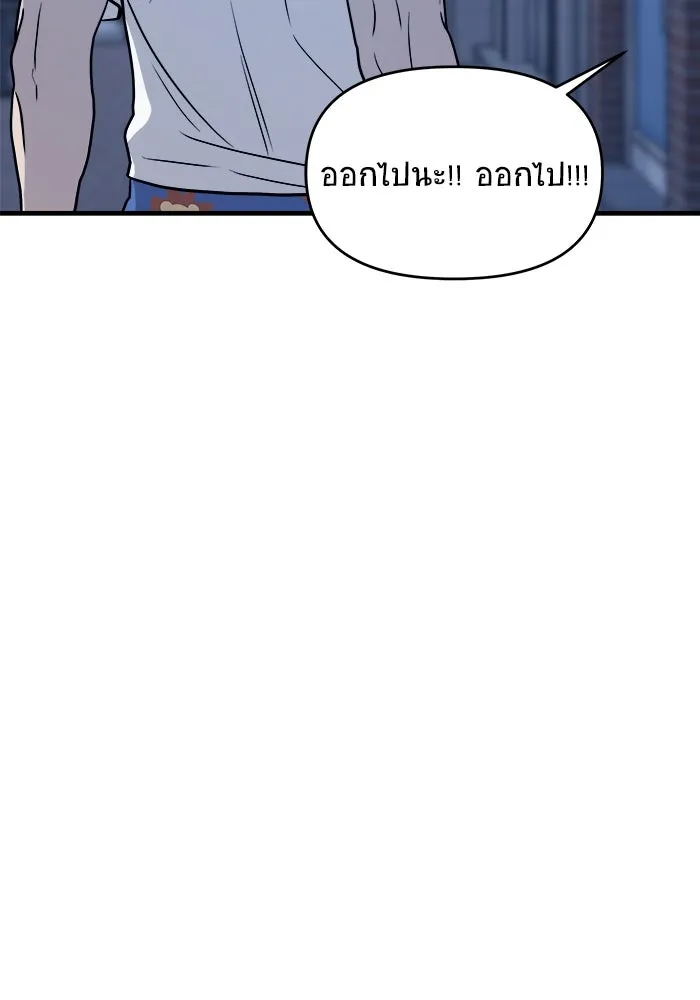 หน้า 143